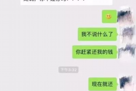 西林要账公司更多成功案例详情